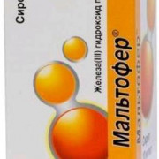 small-maltofer-sirop-10mg/ml-150ml-n1-fl-pk-0