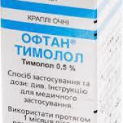 small-oftan-timolol-kap-glazn-5mg/ml-5ml-n1-fl-kap-plast-pk-0